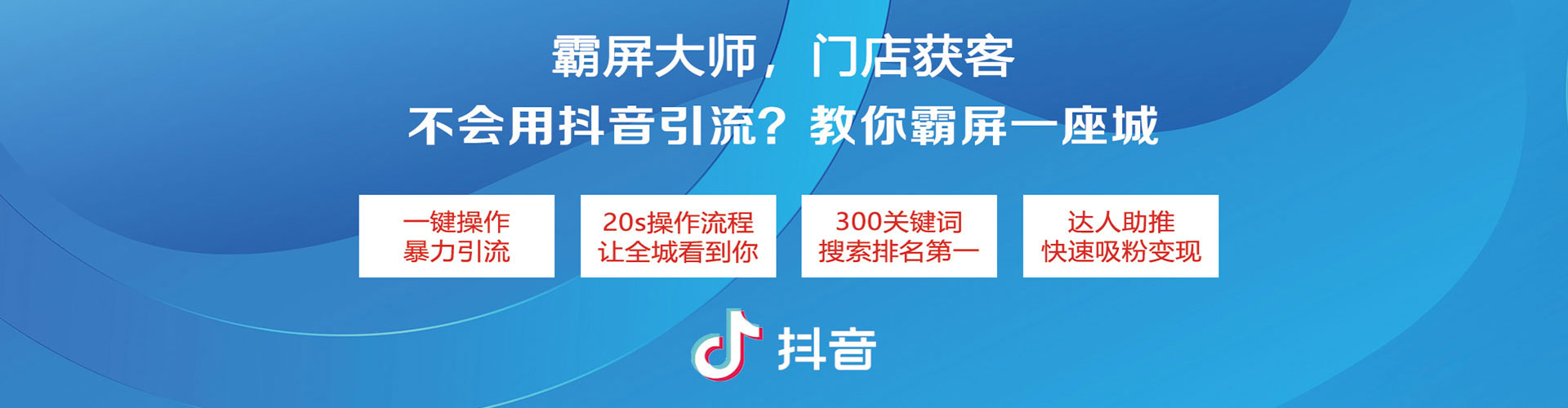 郊县网络推广竞价
