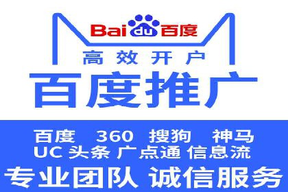 信息流代运营助力企业拓展海外市场